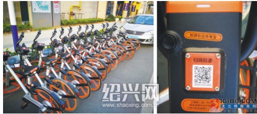 共享電動(dòng)車(chē)充電器